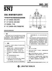 7000系列缩口，9000系列全通径球...