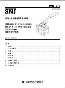 4000系列三段式球阀-IMO-210